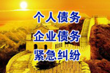 为他人担保贷款是否合法？